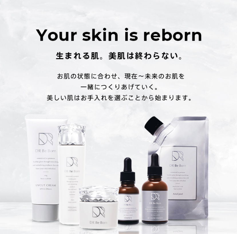 DRBB（レカルカ監修プロフェッショナルスキンケア）の取扱いを始めます